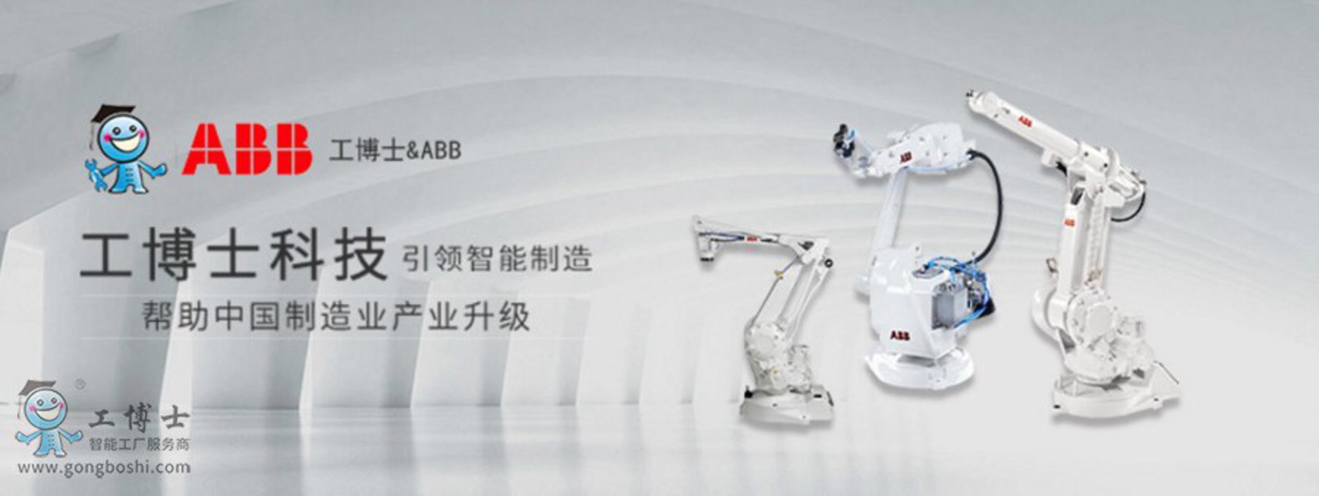 选择最适合您的科技产品——益提晟科技选购指南